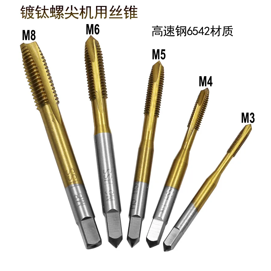 Titanium-plated screw tip machine with straight groove tap M3-M8 high-speed steel tapping thread set screw tip hole opener