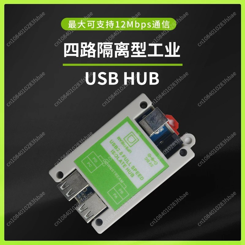 Quad USB Isolator USB HUB One Minute Four Module with Housing Industrial Anti-interference Anti-static ADUM3160