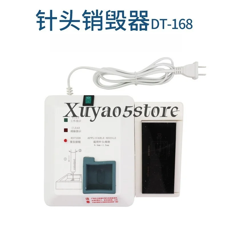 DT-168 Needle Destroyer Disposable Syringe Multifunctional Destroyer Safety Medical Pipette Needle Type