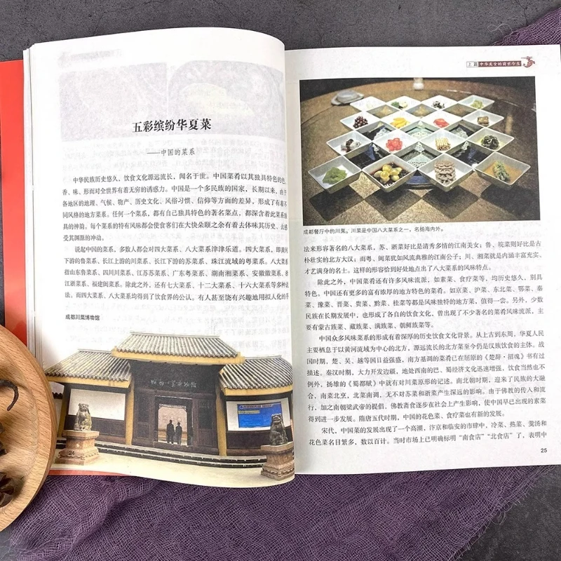 Książki o kuchni chińskiej na  – Home Cooking Chinese recenzja i cena