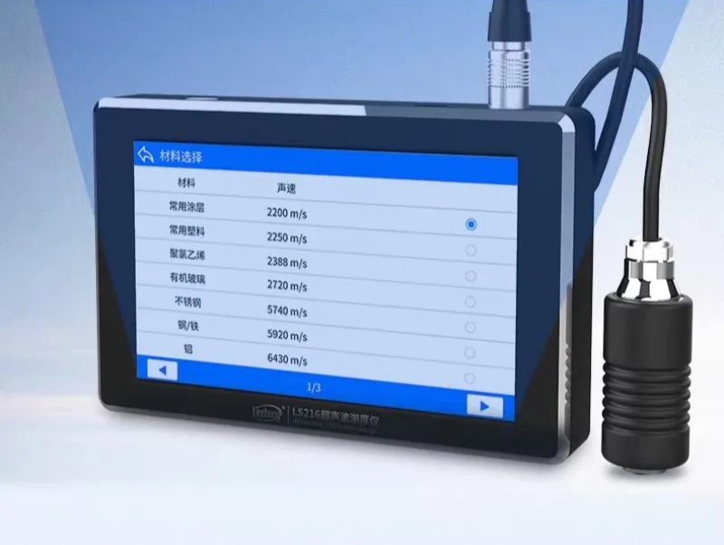 Forest ultrasonic thickness gauge multi-layer high-precision coating
