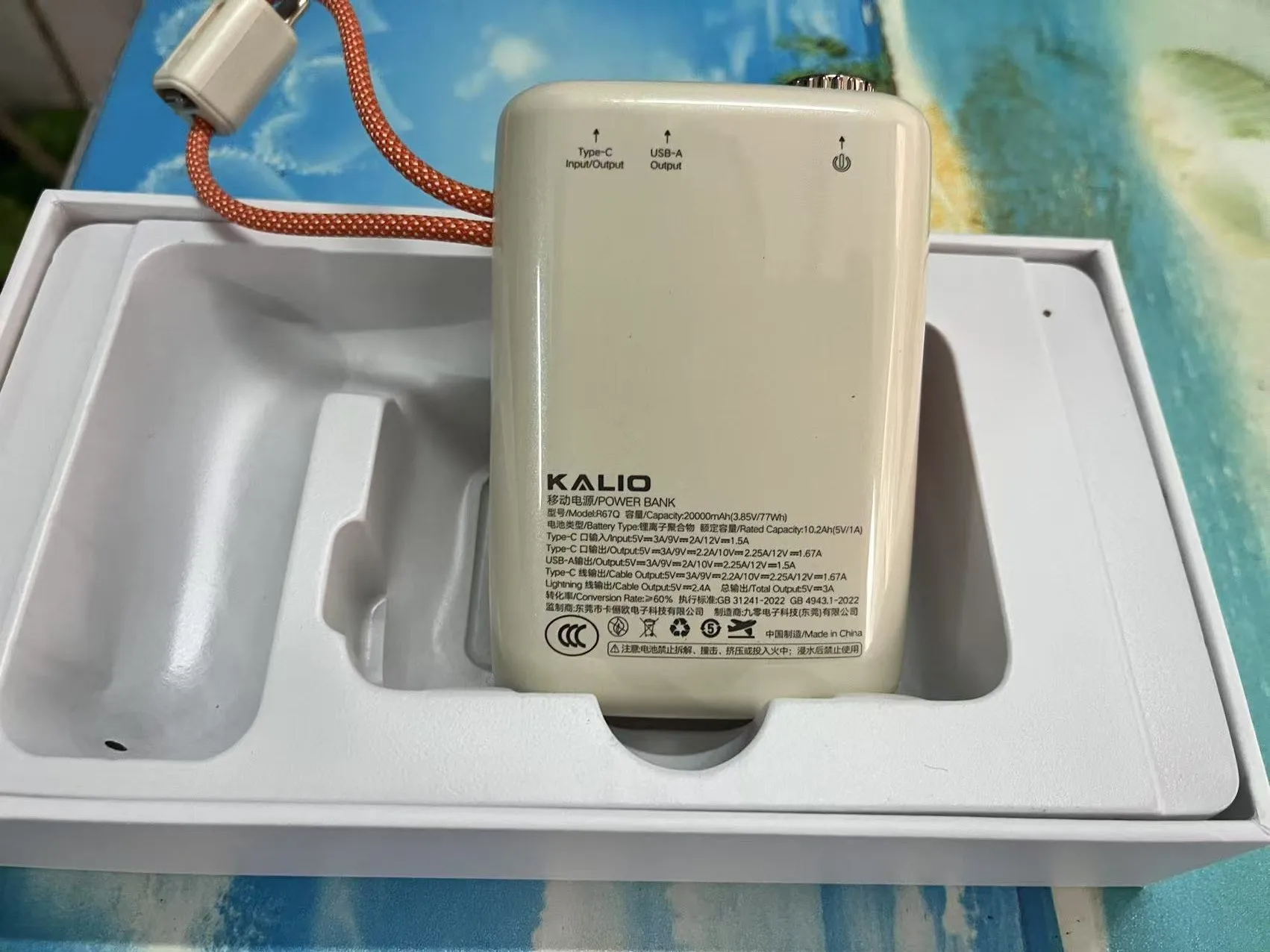 20000mAh 66W Fast Charging Power Bank Built in Cable Hanging Portable Large Capacity CCC Certified China Standard - Image 2