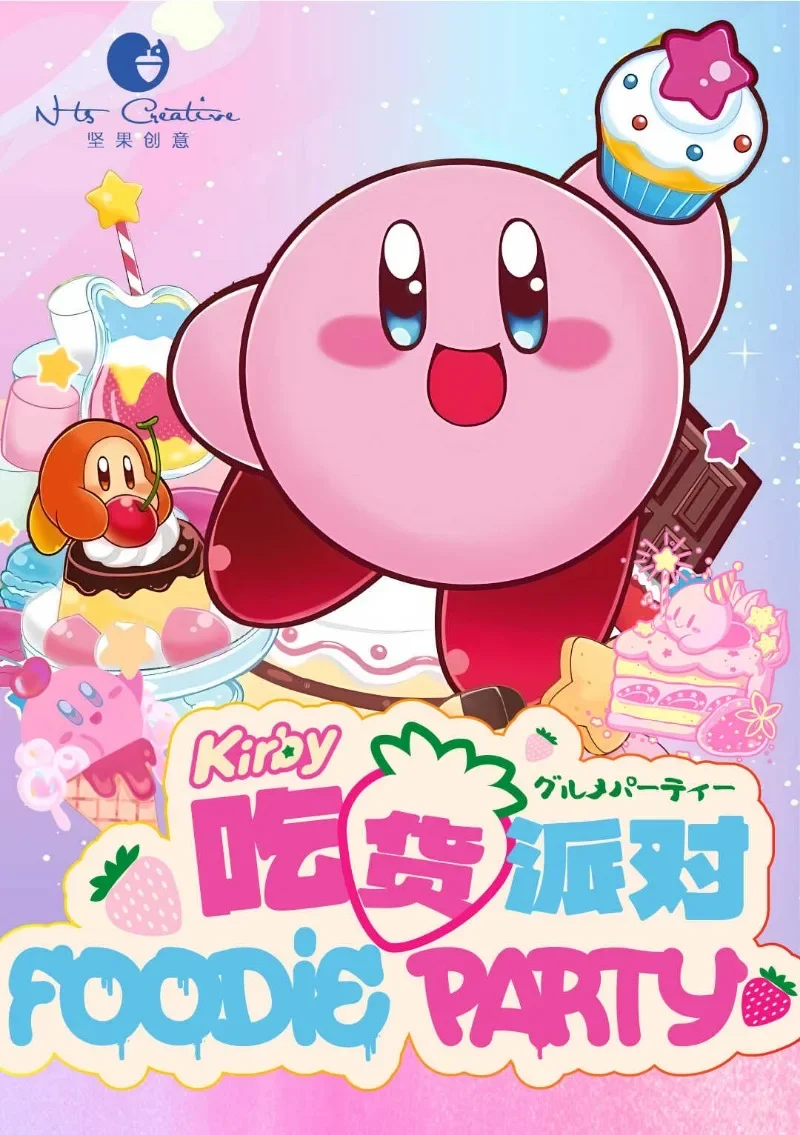 New Kirby Cards Foodie Party Series Cute Protagonist Beautiful Paintings Metal Enamel Card Pool Party Anime Collection Card Toy