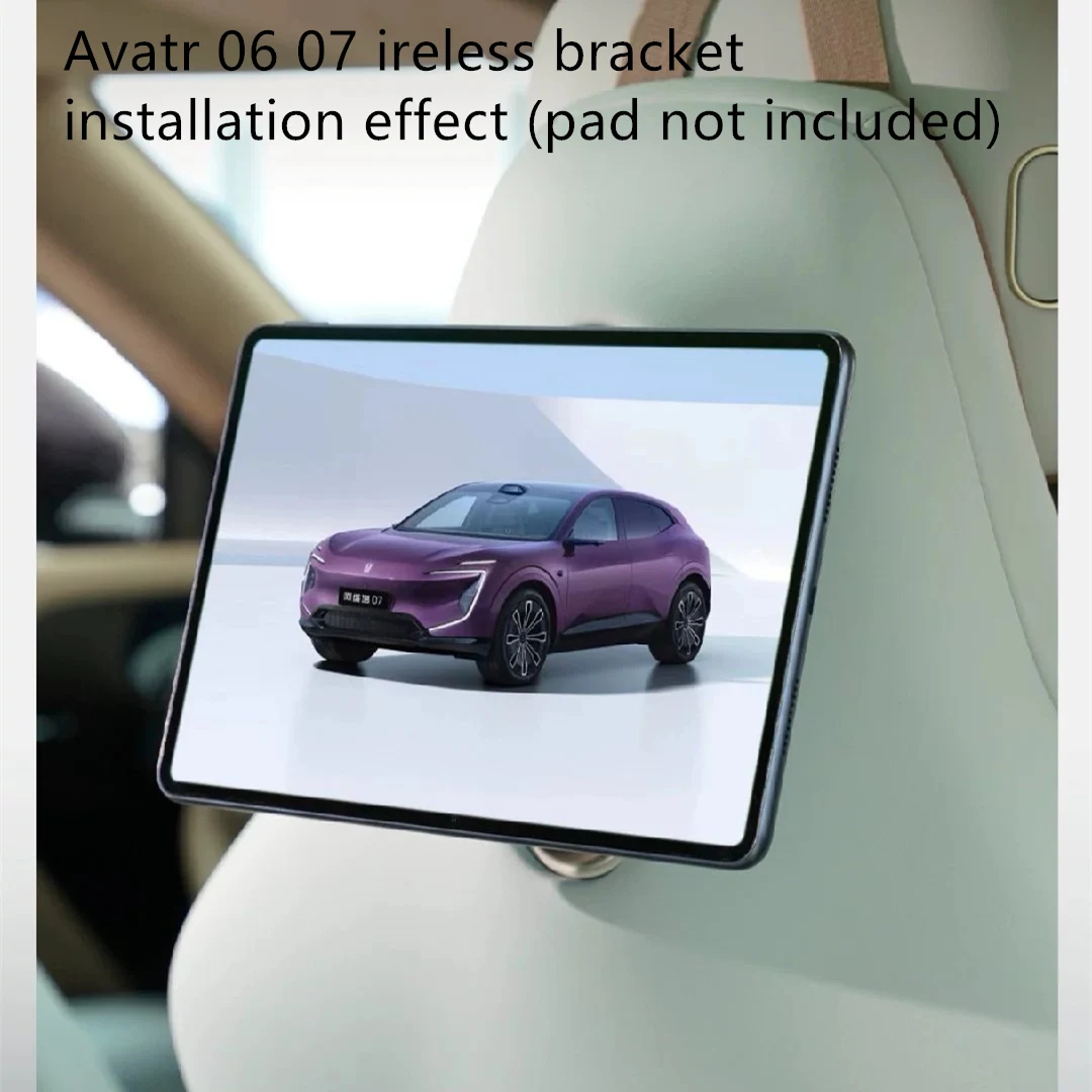 For Avatr 06 Avatr 07 Car Rear Seat Wireless Holder Tablet Expand Wireless Charging Stand Pad Expansion Dock Pad Bracket