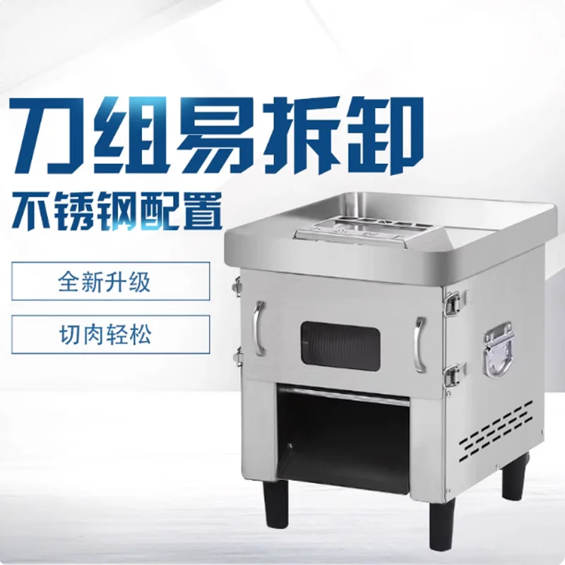 

Ручная машина для резки мяса, машина для резки мяса, коммерческая автоматическая машина для резки свежего мяса