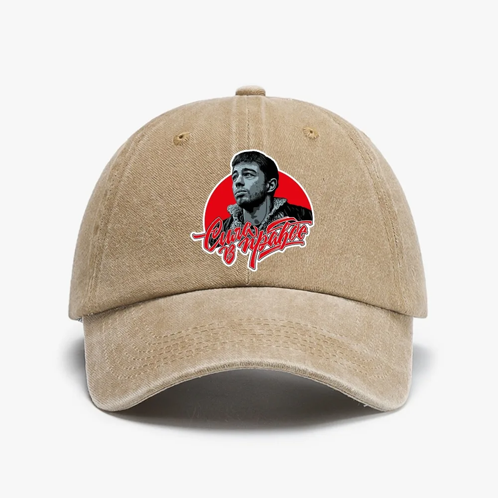 

Бодров Сила В Правде Брат Sports Women Men's Adjustable Dad Hat Unisex Distressed Washed Baseball Cap