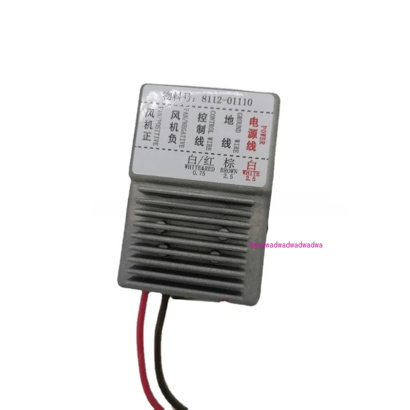 

Air Conditioning Evaporative Fan Module/8112-01110/Fan Resistance 24V