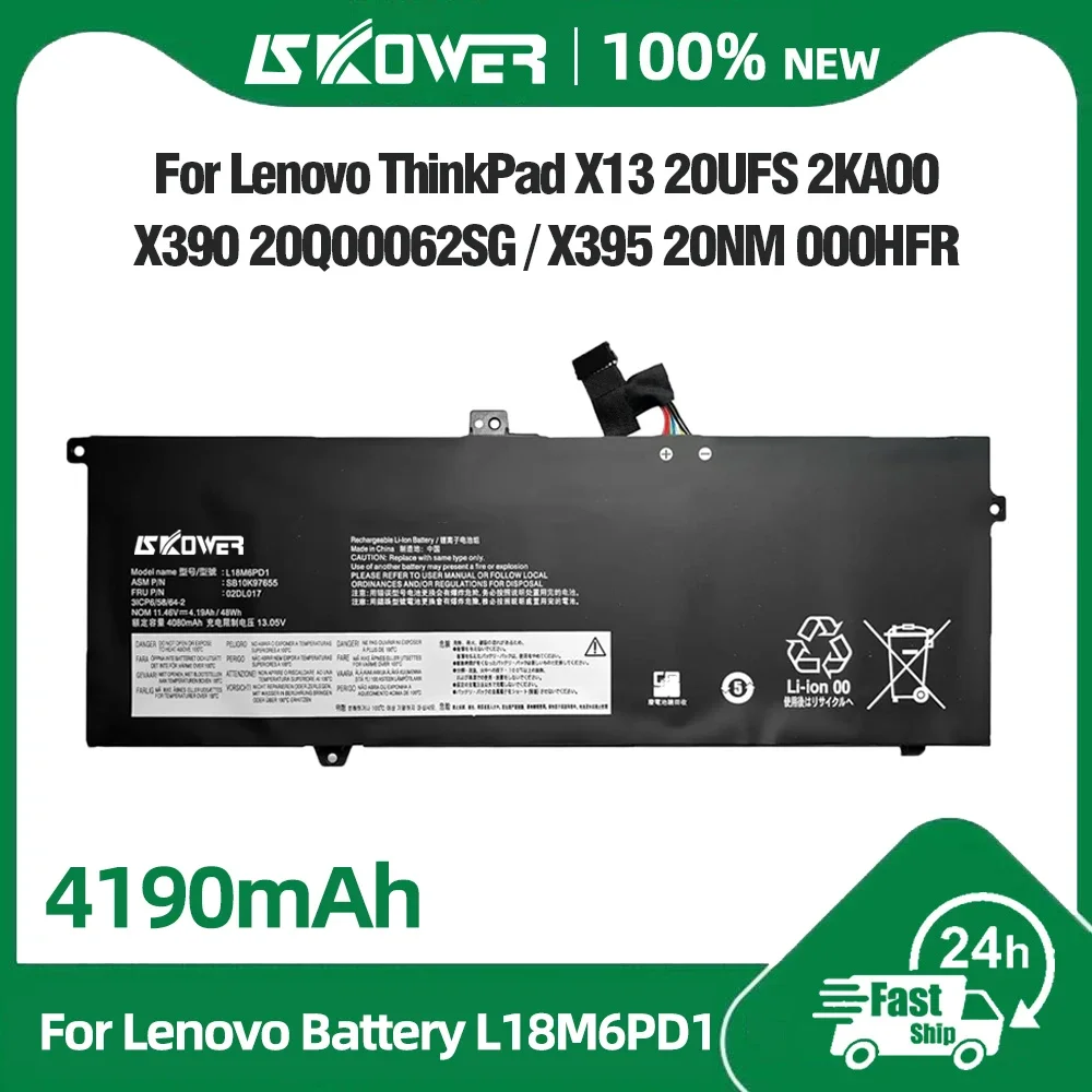 SKOWER L18M6PD1 バッテリー Lenovo ThinkPad TP00106A X390 X395 X13 第 1 世代 2020 02DL017 02DL018 SB10K97655 L18M6PD2 L18C6PD1 用