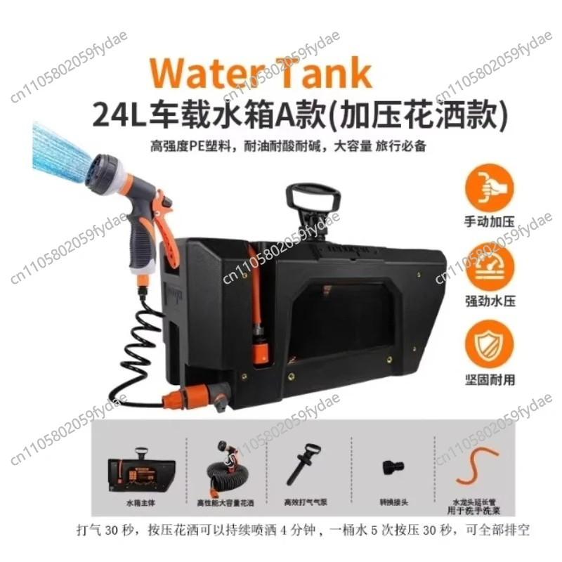 Portable Pressurized Quick Charging Water Tank, Outdoor Shower Set with Battery (24 Liters), Suitable for 4X4
