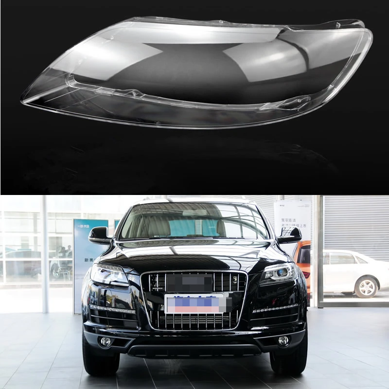 

For to 2006, 2007, 2008, 2009, 2010, 2011 2014, 2015 Audi Q7 Headlamp Transparent Shade, Lamp Housing, Lamp Face, Lamp Shade