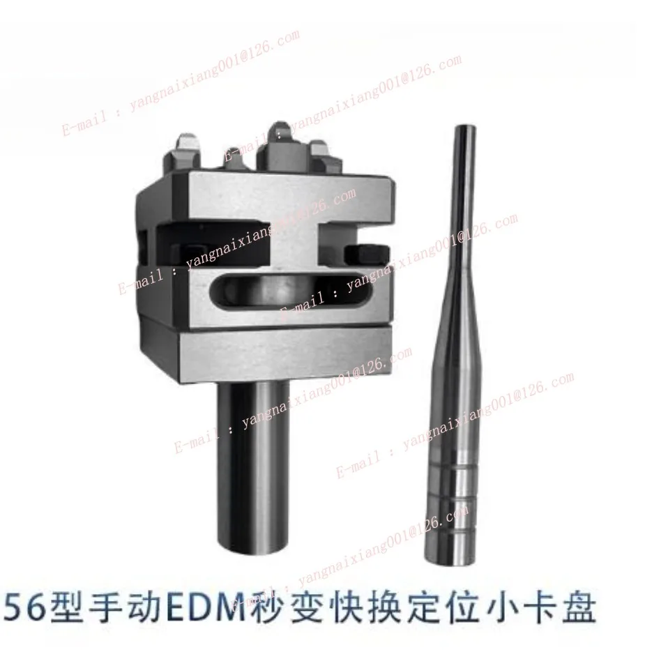 56mm D100 0.002 Precision CNC Carving Small Manual Chuck Square Electrode Holder for EDM Spark Machines ER Collet