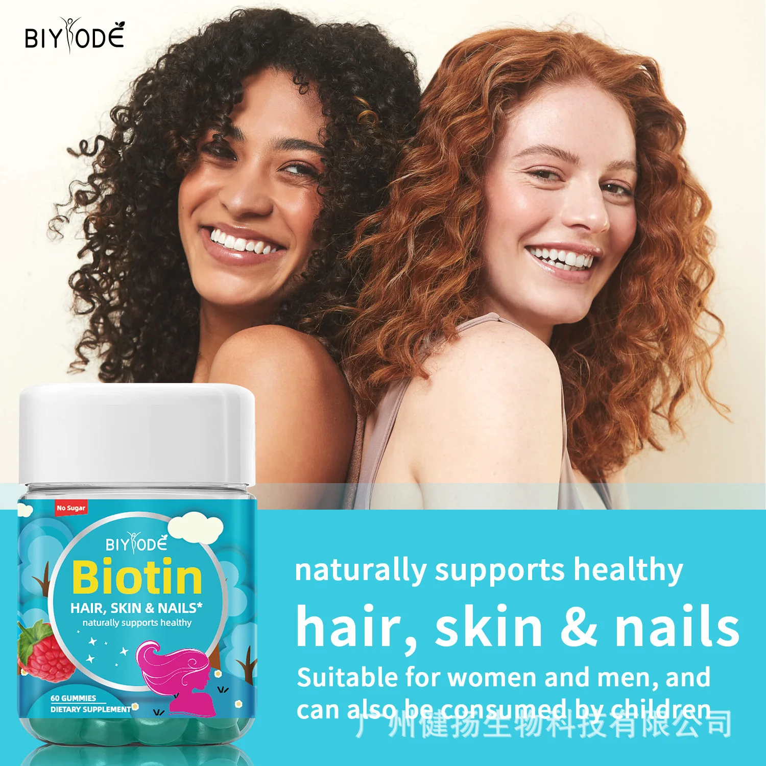 

Biotin gummies promote the breakdown of fat and carbohydrates relieve tension and promote healthy skin