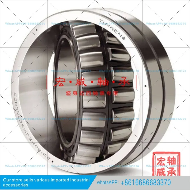 Imported from the United States, imperial roller bearings H715345 H715311 machine tool mechanical parts