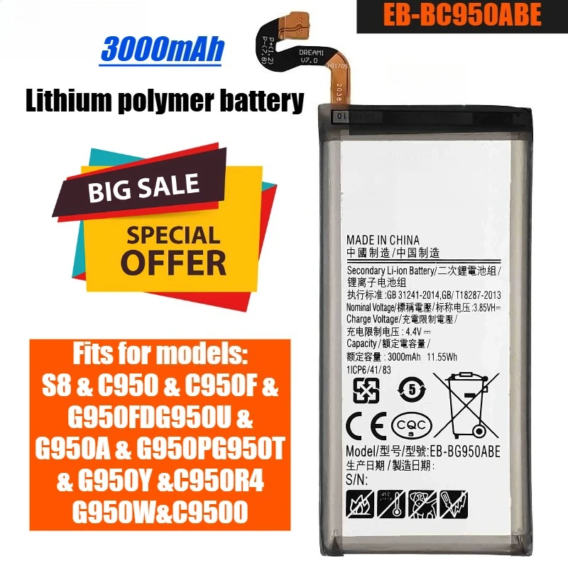 

Аккумулятор мобильного телефона 3,85 В 3000 мАч EB-BG950ABE для Samsung S8/G950