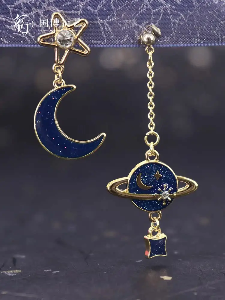 Elegant Asymmetric Starry Night Earrings Women's Vintage Fashion Jewelry Gift Boxed Birthday Present National Museum of China