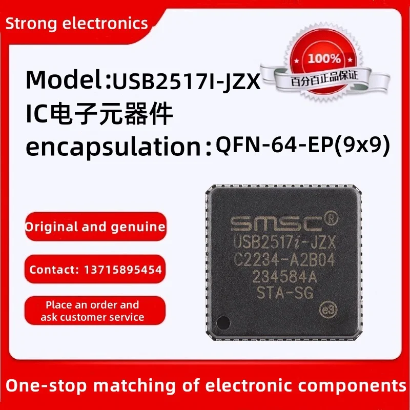 حزمة USB2517I-JZX الأصلية: QFN-64-EP(9x9) واجهة USB IC Ultra Fast USB 2.19 خدمة العملاء متوفرة