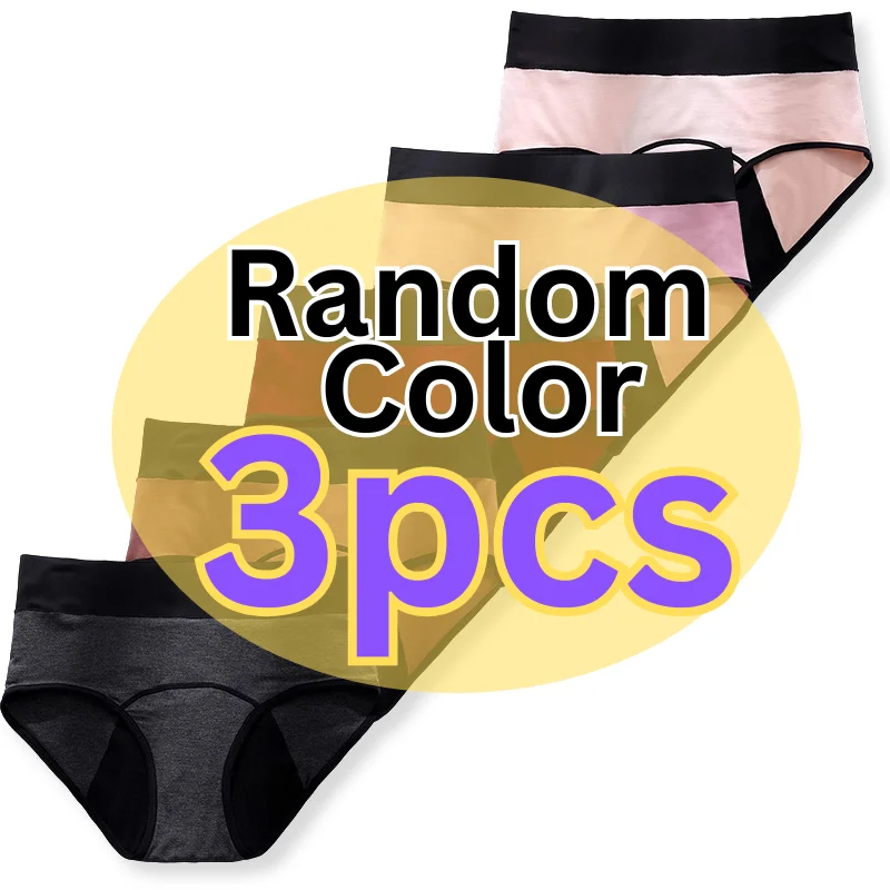 3-Pack Teen Girls Period Underwear Leak Proof Soft Breathable Menstrual Panties Washable Reusable Physiological Briefs