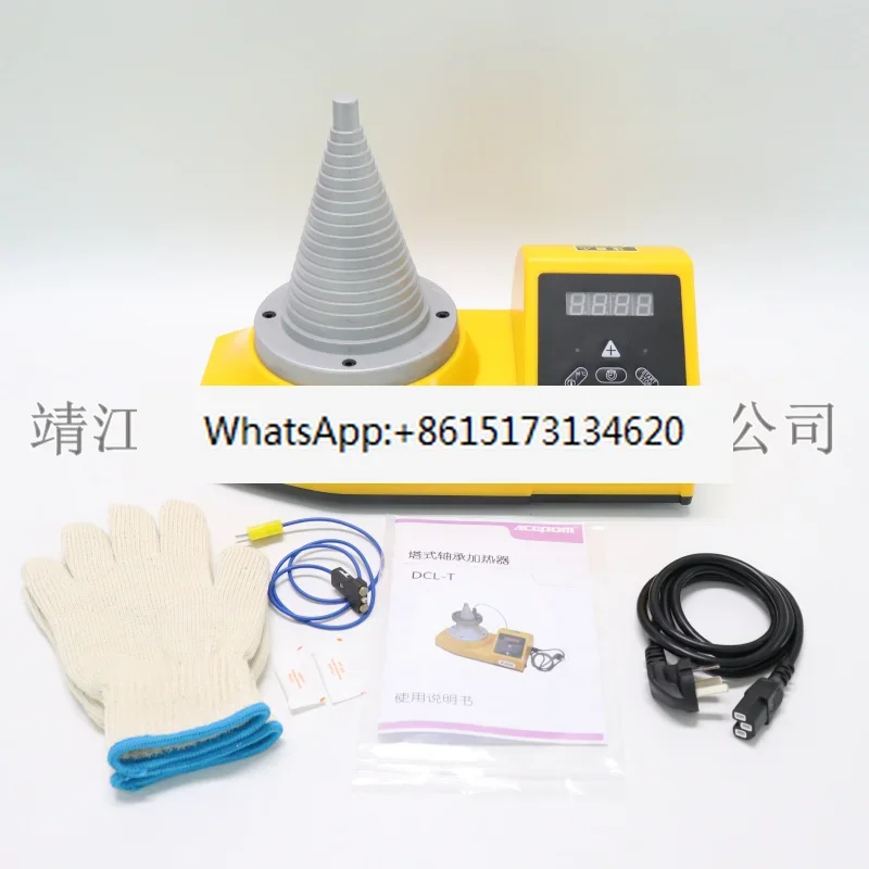 Portable Tower Bear…