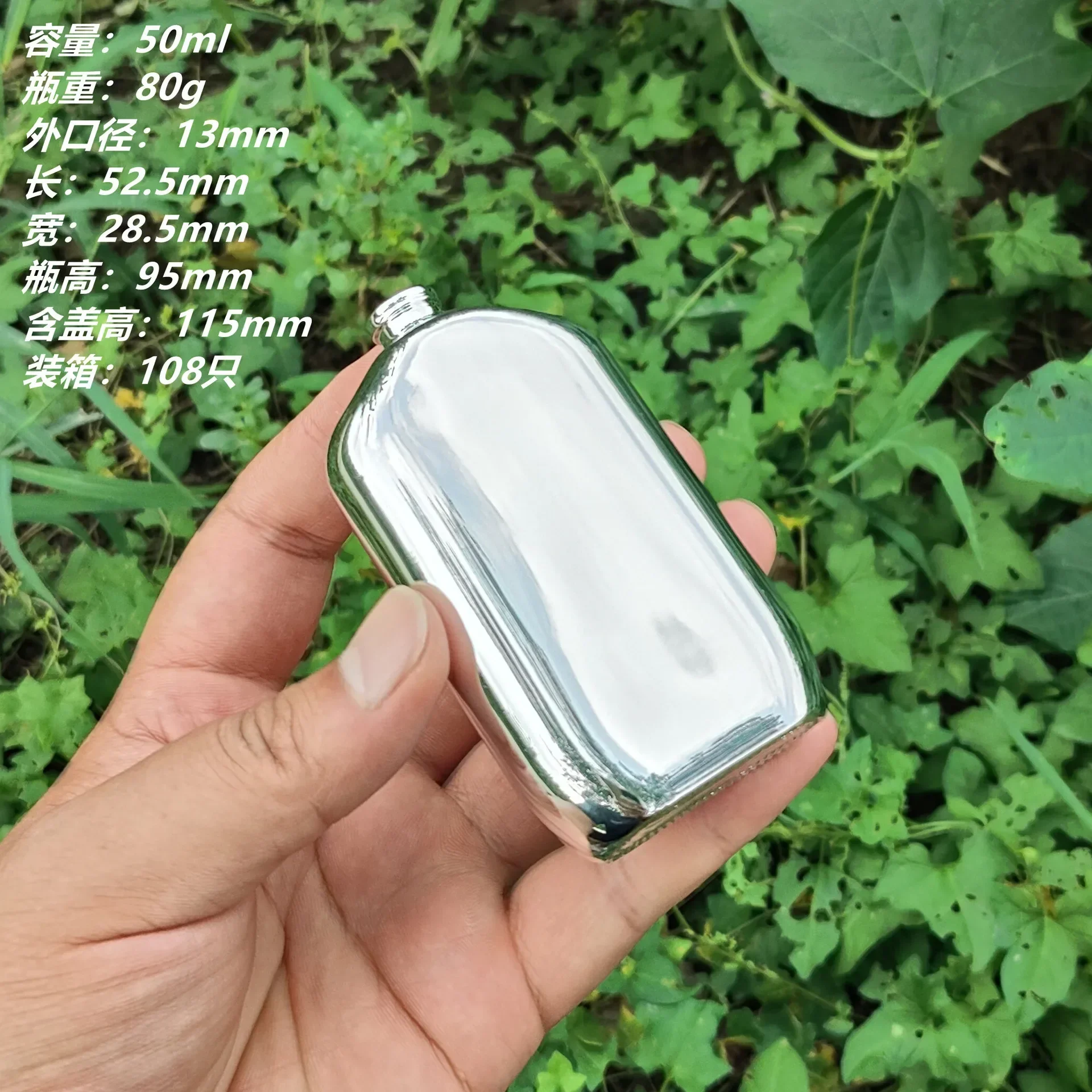 Perfume Bottle Silver Glass 50ML 13mm Cosmetic Container Travel Sprayer Mist Perfume Atomizer Sanitizer Portable Spray Bottle