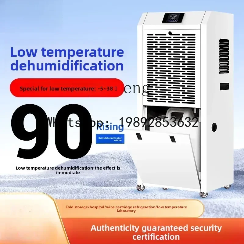 AB Industrial Dehumidifier High Power Cold Storage Special Warehouse Workshop Commercial Dehumidifier Basement Dehumidifier 90L