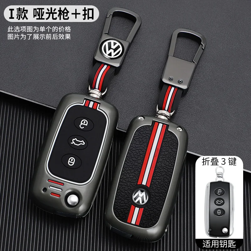 New Design Car Folding Flip Key Case Bag for VW Volkswagen Phaeton Bentley Bentayga Mulsanne Hurtling GT Flying Spur Continental