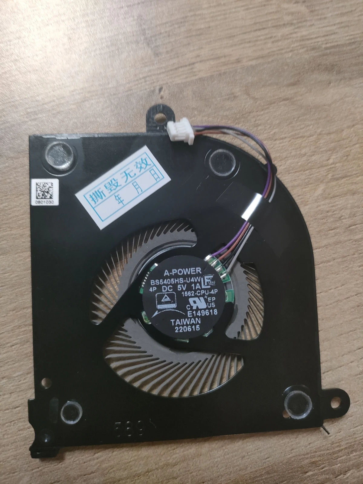 Laptop CPU Cooling Fan For MSI BS5405HS-U4W MS-1562 DC5V 1A