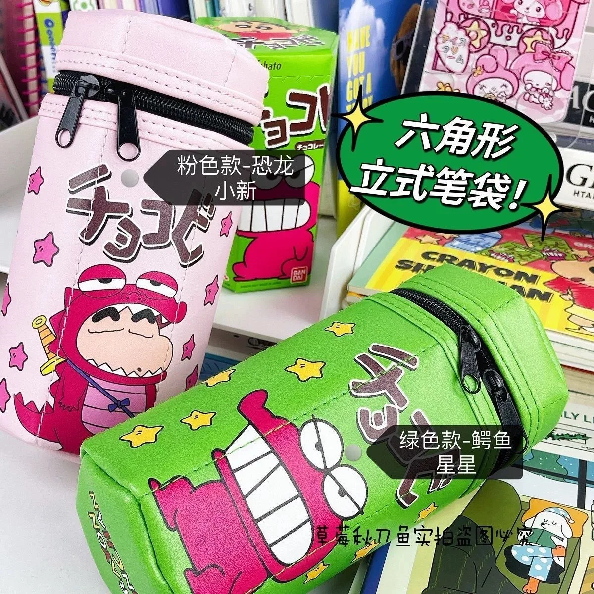 Cartoon Crayon Shinchan Hexagonal Pencil Case Crocodile Hunter Biscuit Box Stationery Bag Student Storag Stationery Toys Gifts