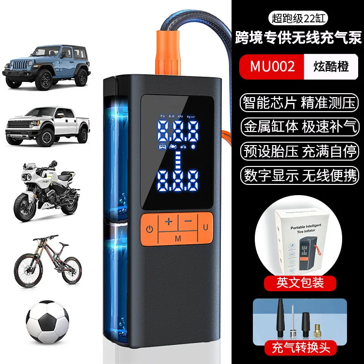 

Portable charging version Car wireless air pump Automatic charging and stopping Bicycle car tire Basketball air pump