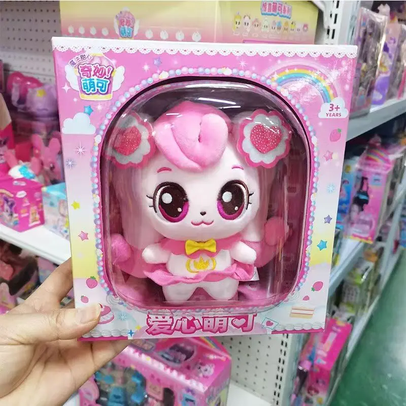 النسخة الأصلية من "لعبة الأميرة اللطيفة التي لا نهاية لها أن تذكور القصص" الموسم 4: لعبة الأميرة الرائعة اللطيفة السحرية #4