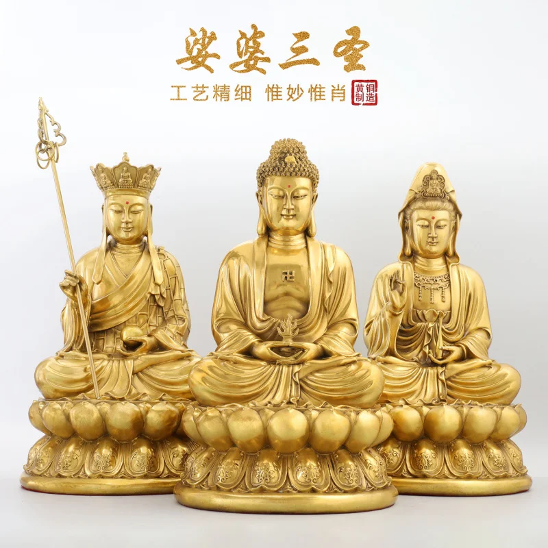 Brass Saha Tri-Holy , Ksitigarbha , Guanyin Bodhisattva, Statue Ornament, Shakyamuni Buddha For H