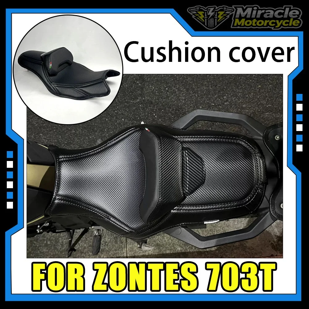 Motorcycle seat cover for ZONTES 703T – upgraded accessory/modification featuring a carbon fiber texture.