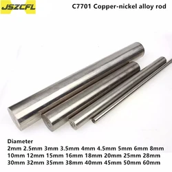 C7701 Copper-nickel Alloy Rod Dia 2mm - 60mm B18 Nickel Silver Round Rod Cupronickel Bar Corrosion Resistance DIY Material