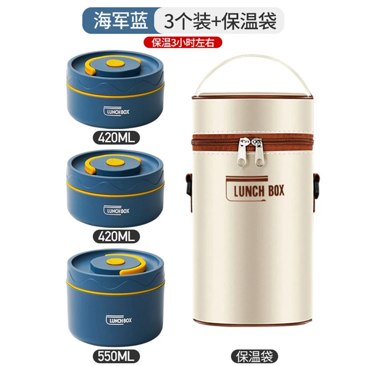 A44TFood Warm Lunch Container,Stainless Steel Thermal Lunch Container Portable Thermal Bento Box Food Container Blue C