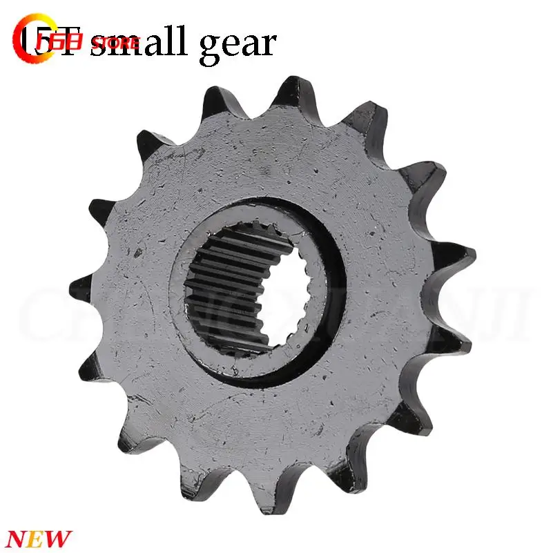 

Suitable for beach bike kart accessories GY6 small chain wheel 15T small flying gear transmission wheel accessories