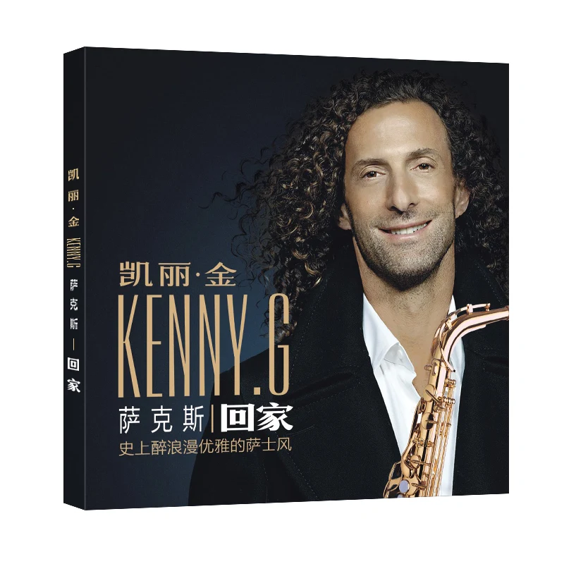 Kenny G American Saxophonist Musician Classic Music Songs 3 CD Set Orchestral Saxophone Pure Music 12cm Vinyl Records LPCD Disc