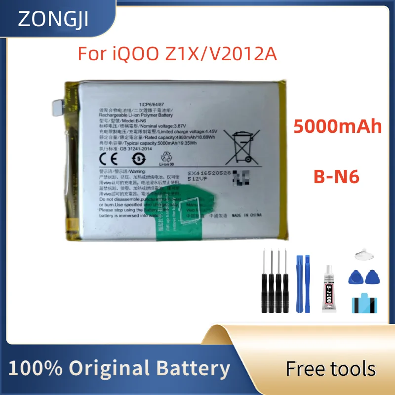 

Новый аккумулятор B-N6 5000 мАч для мобильного телефона iQOO Z1X/V2012A + бесплатные инструменты