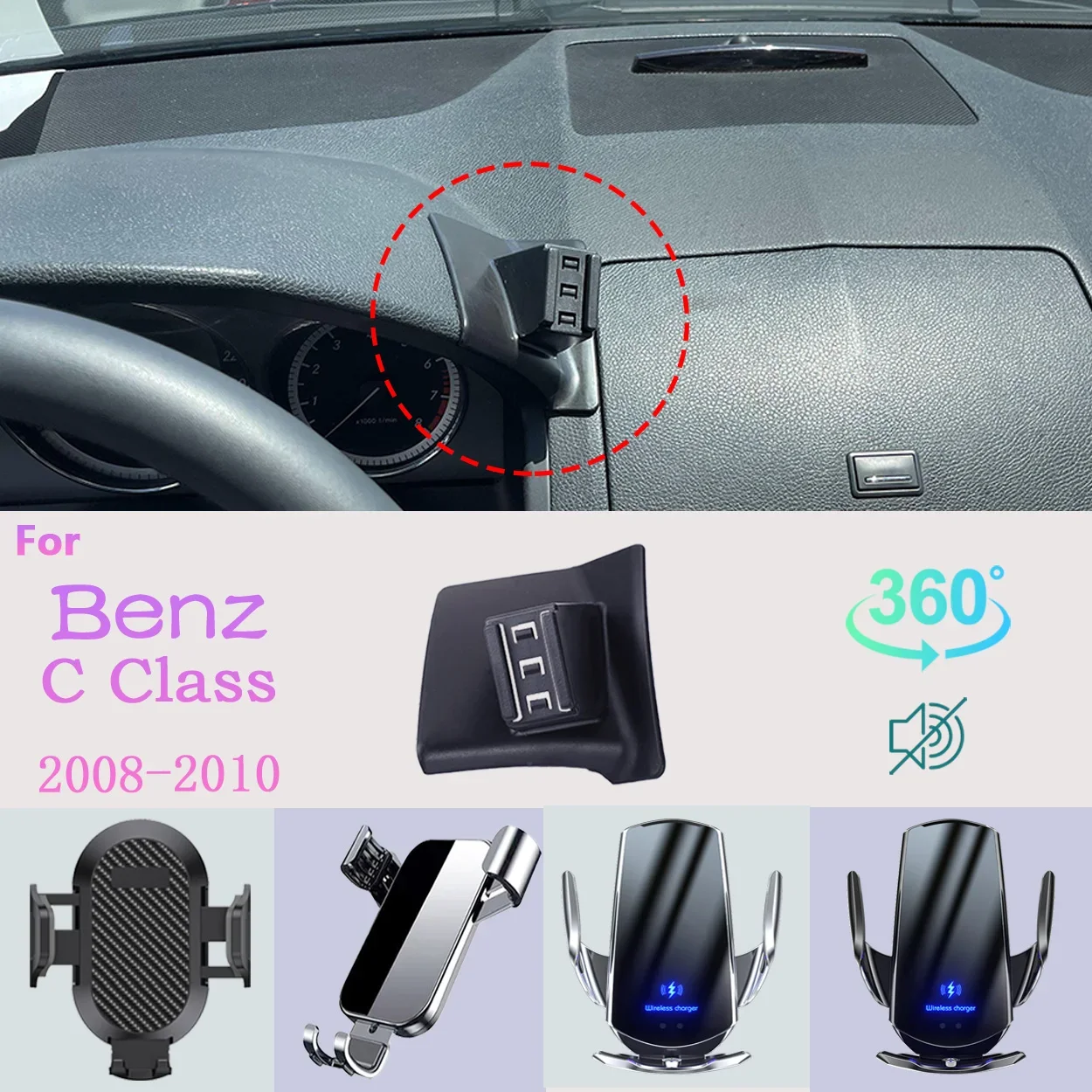 For Mercedes Benz C Class W204 2008-2010 Car Specific Phone Holder with Wireless Charging Dashboard Mount Accessory