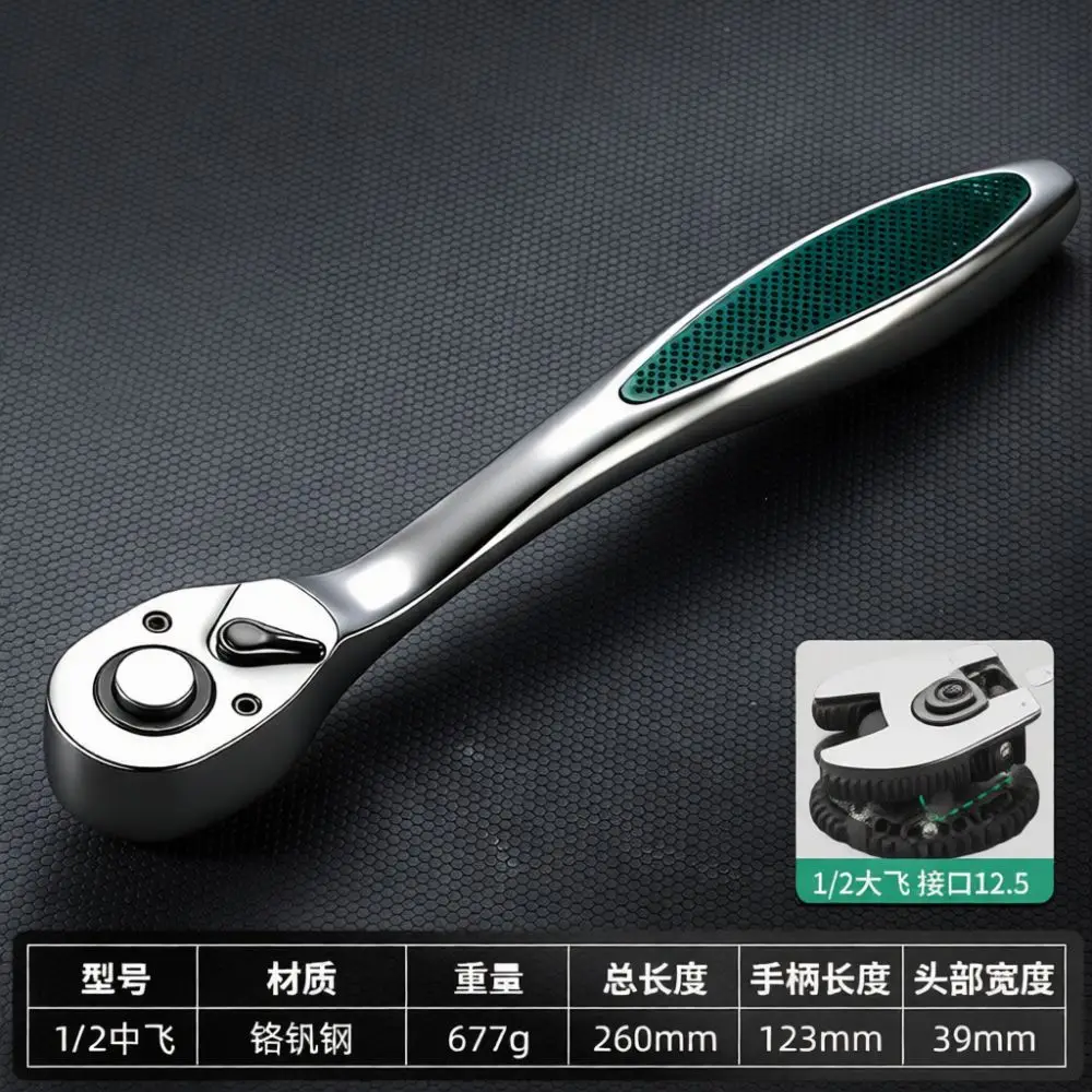 High Hardness Ratchet Wrench 72 Teeth Chrome Vanadium Steel Bend Handle Tool Automotive Mechanical Repair Manual Spanner
