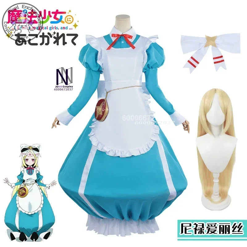 Anime Gushing over Magical Girls Morino Korisu Cosplay Costume Girl Cute Role play Dress Party Suit Halloween Uniforms Outfit