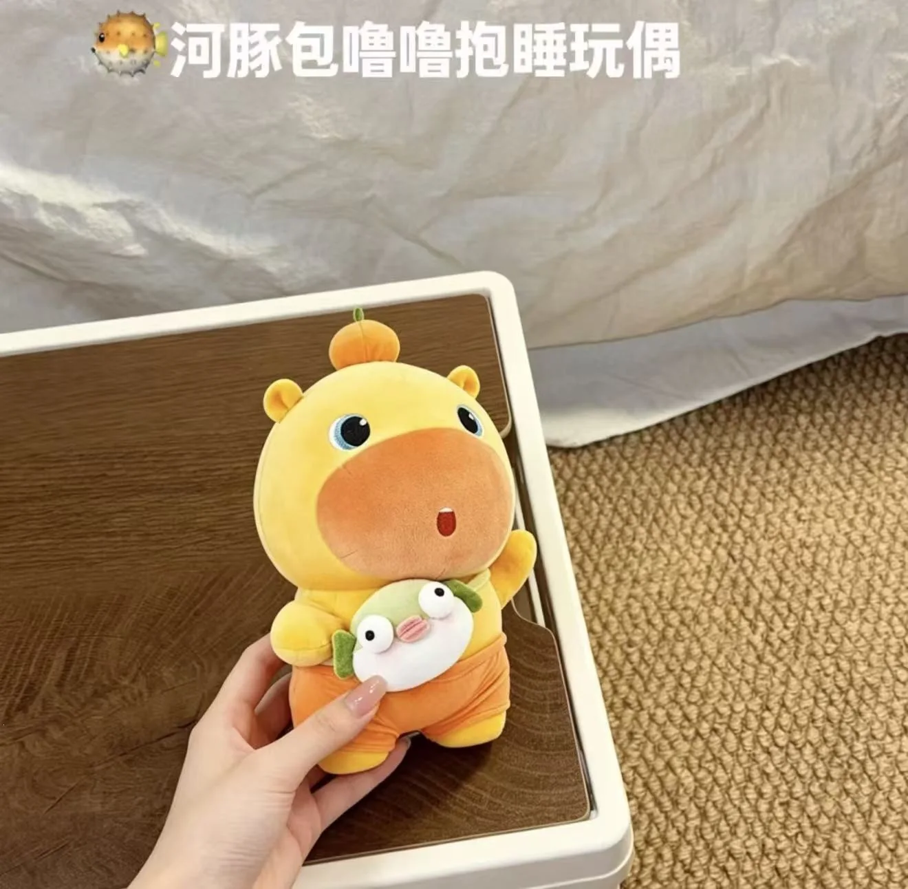 Plush Doll Orange Capybara Lulu Soft Stuffed Toy Pufferfish Crossbody Bag Throw Pillow For Sofa Home Decoration Adult Gift