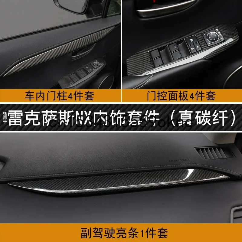 For Lexus NX200 300 NX200t 300h Carbon Fiber Door Window Panel Interior Door Pillar Co Driver Light Strip