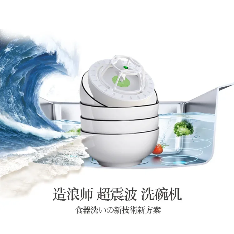 Mini Dishwasher Ultrasonic Oxo Dish Washer Fruit Vegetable  Portable Fast Mini Wash Machine Household Sink Small Dishwasher