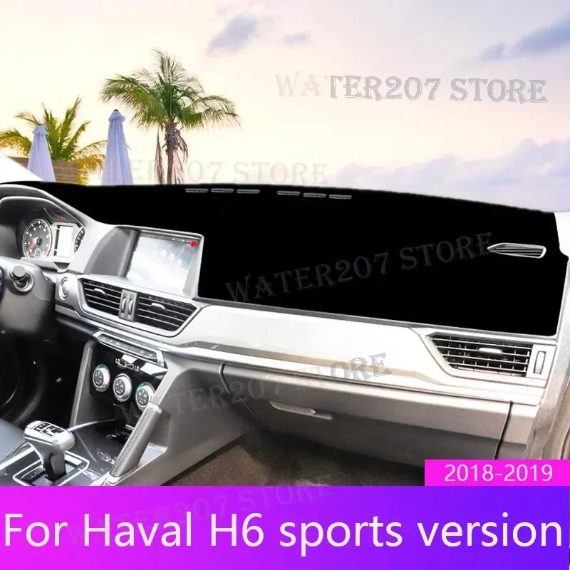 

Для приборной панели Haval H6, солнцезащитный коврик, спортивное оборудование для управления, внутренняя модификация, затеняющая накладка, светозащитная накладка