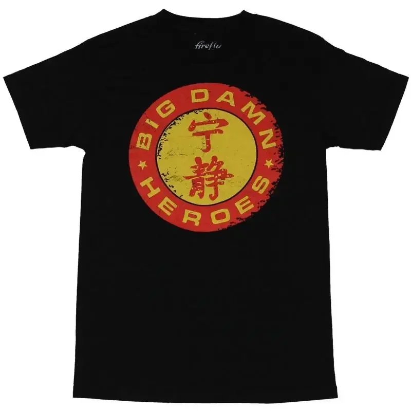 Serenity Firefly Adult New T Shirt Big Damn Heroes Red Yellow Circle