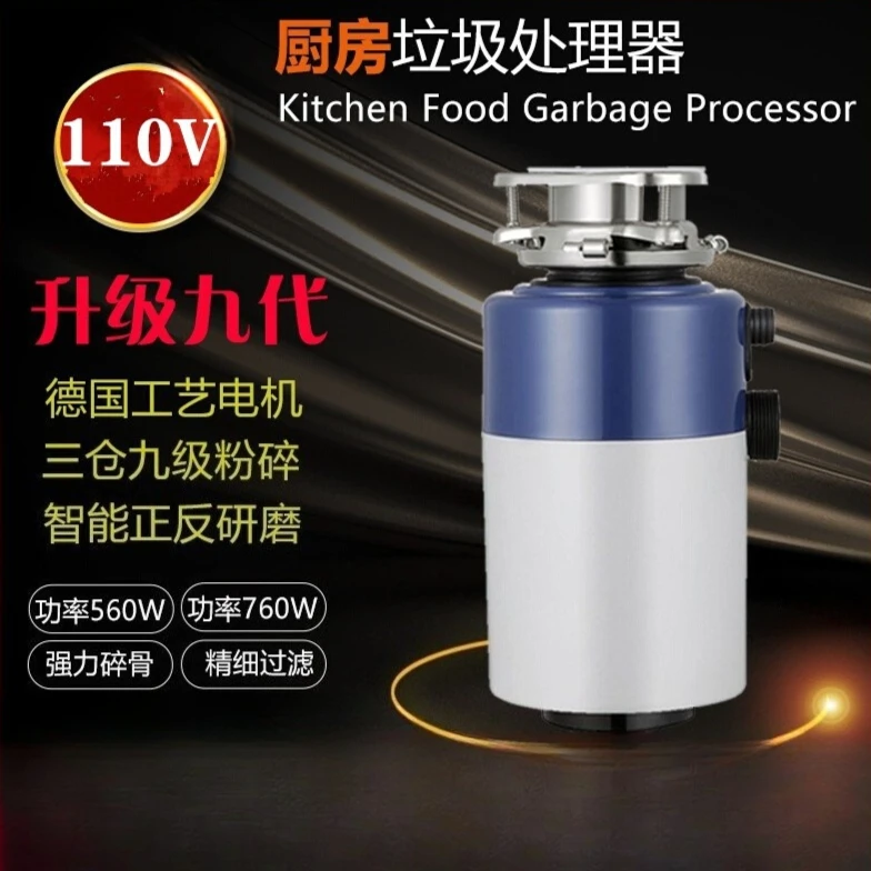 

Утилизация мусора, пищевые отходы, бытовая автоматическая бесшумная канализация, влажная раковина, кухонная мельница для еды, утилизация мусора