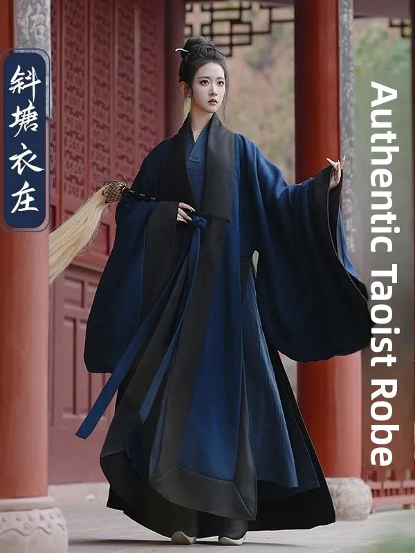 

Мужская и женская футболка с чистым воротником, шерстяной халат Dao Pao, традиционная домашняя одежда Daoist, высокая талия, полиэфирное волокно