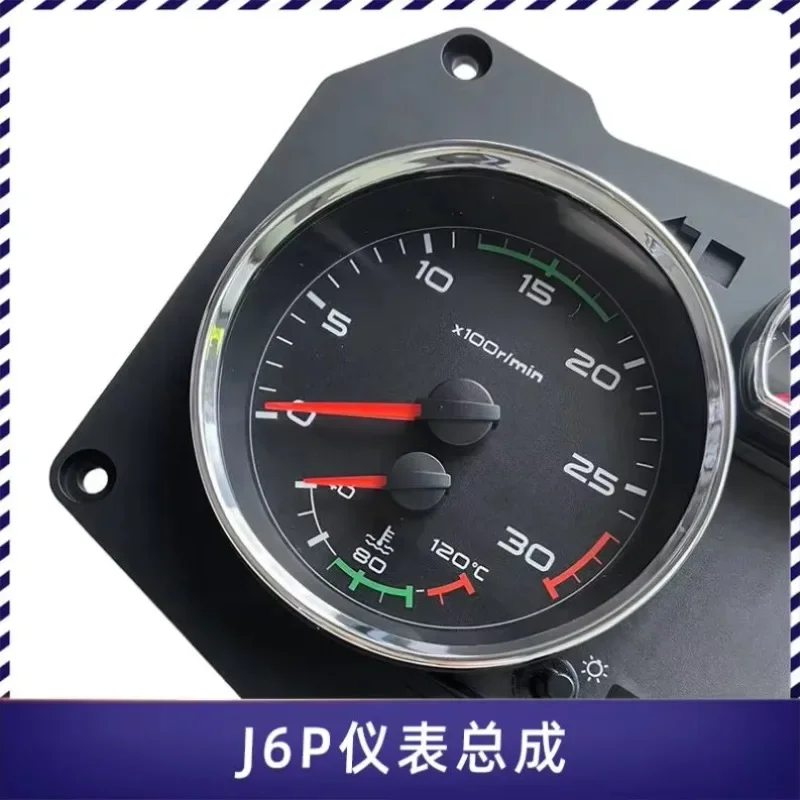 FAW Jiefang J6PJH6/J6L Cab Instrument Panel Assembly with Odometer and Tachometer Original Parts 3820010A76W