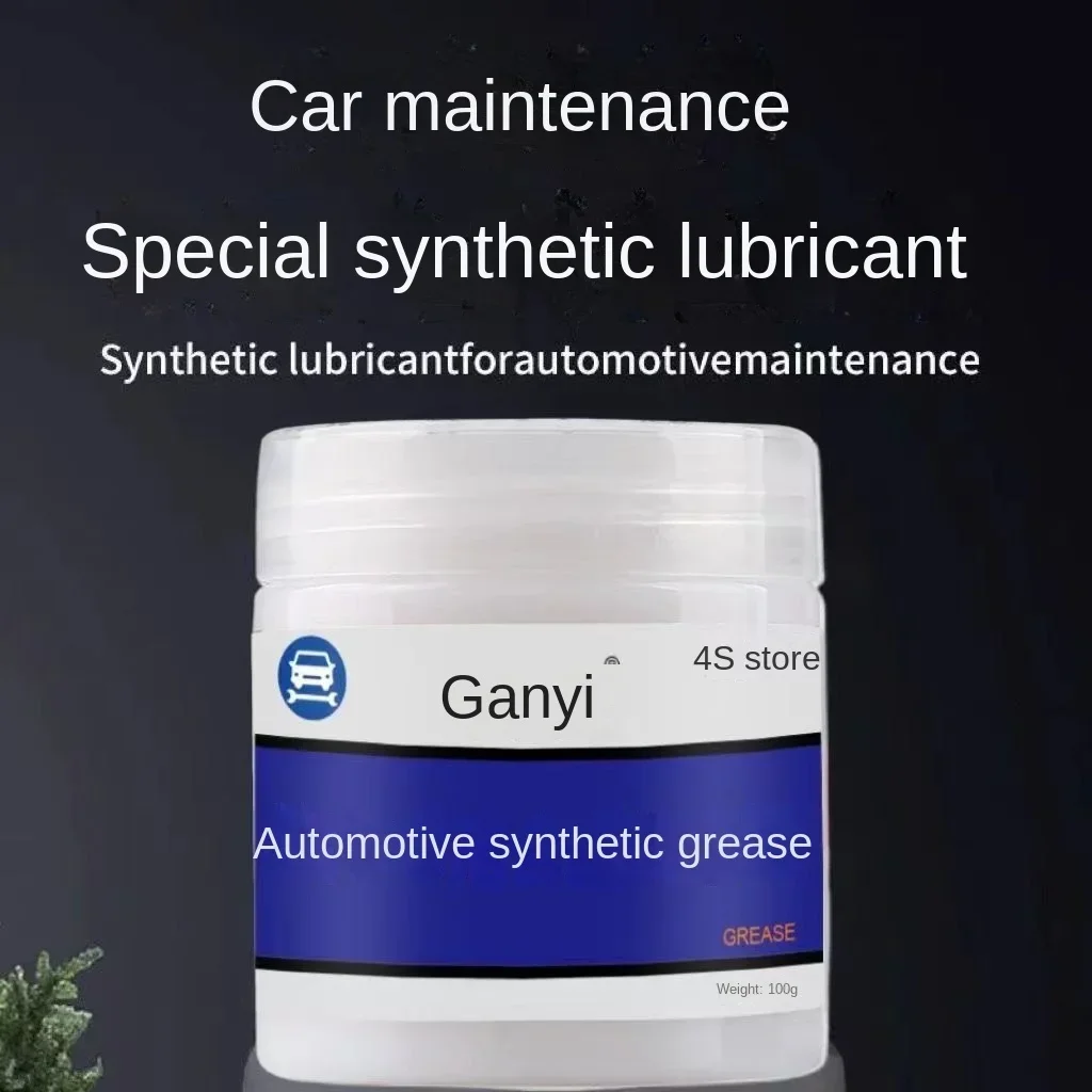 Car lubricant hinges Car sunroof track grease door abnormal noise mechanical maintenance multi-function rust oil auto parts supp