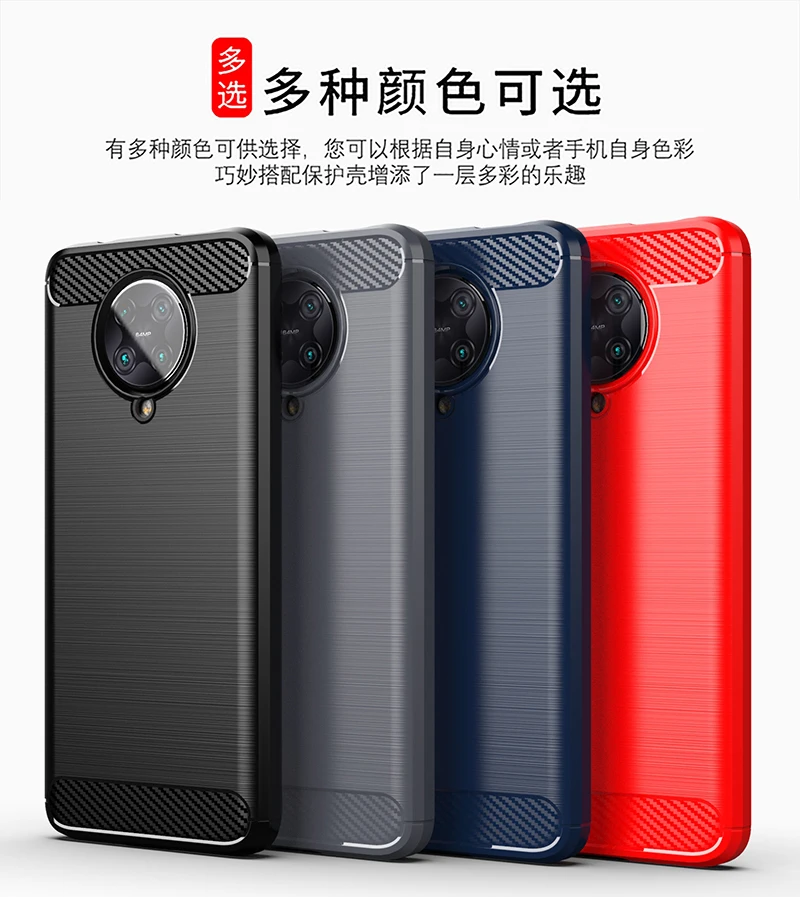 For Xiaomi Poco F2 Pro Case Rubber Bumper Silicon Carbon Fiber Cover For Xiaomi Poco F2 Pro Phone Case For Xiaomi Poco X3 F2 Pro