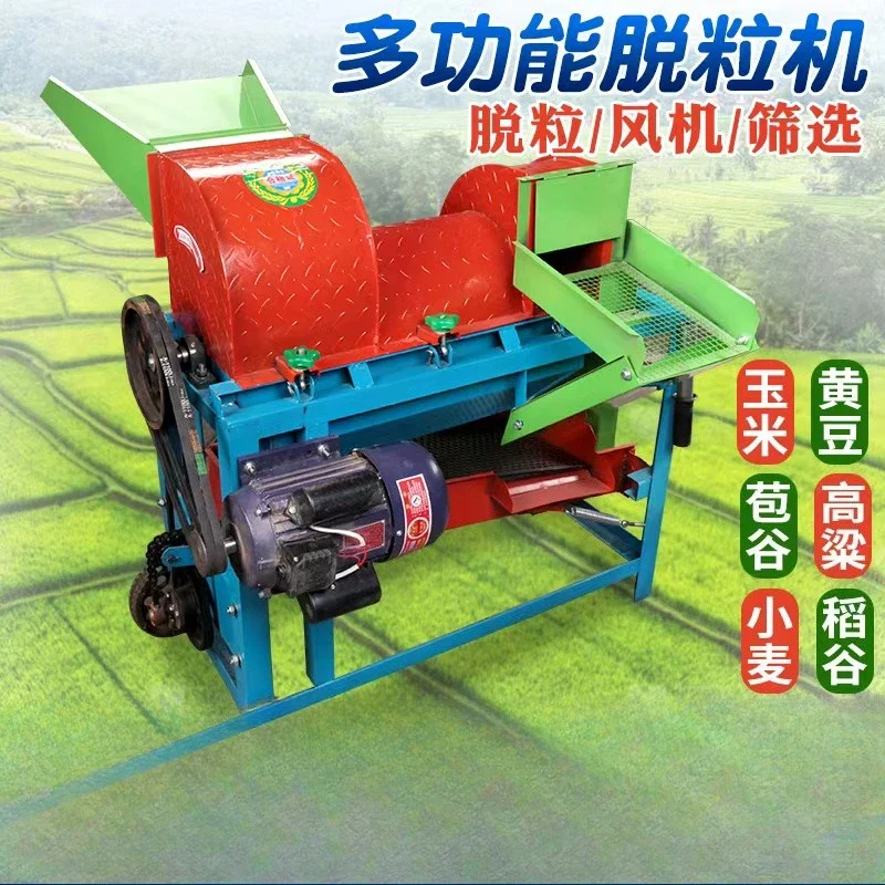 Multifunctional thresher Household small corn grain soybean sorghum rapeseed automatic